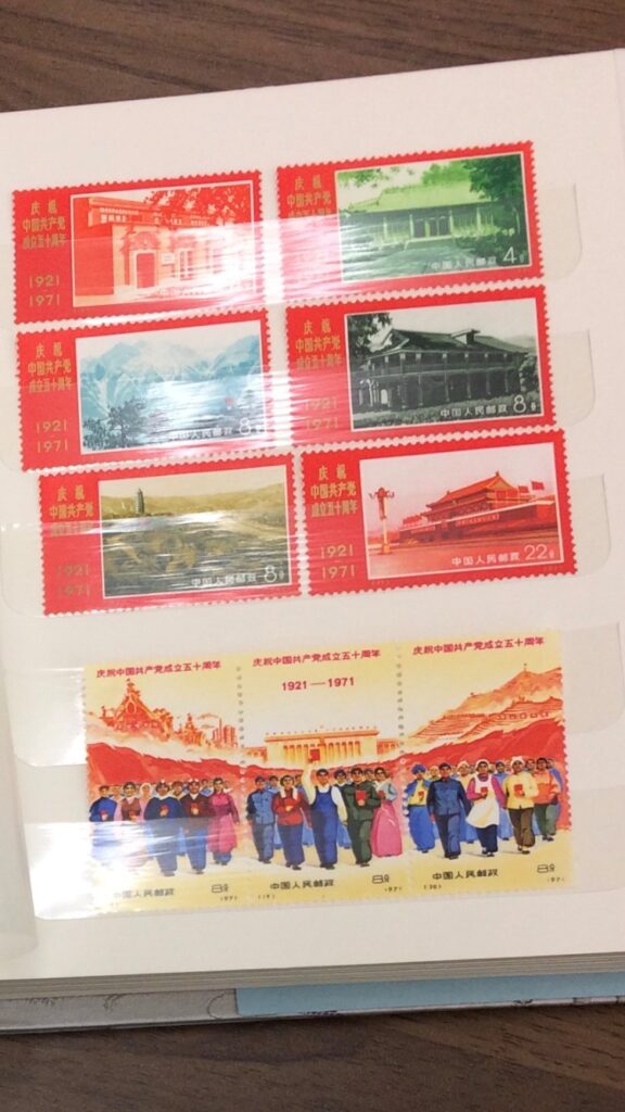 日本産 プレミア中国切手 まとめ売り バラ売り 新商品